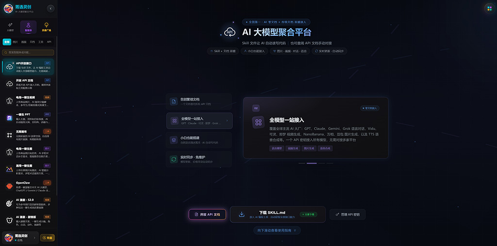 动漫与短剧创作场景